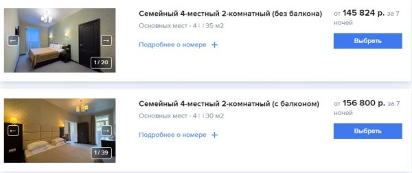 Бархатный сезон в Абхазии: в популярных гостиницах найти свободные места непросто