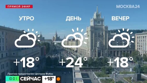 В Москве началась подготовка инфраструктуры МЦД к работе в зимний период